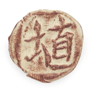 Amaco Shino Glazes