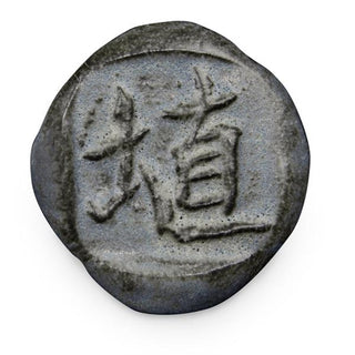 Amaco Shino Glazes