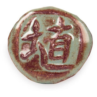 Amaco Shino Glazes