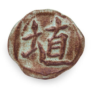 Amaco Shino Glazes