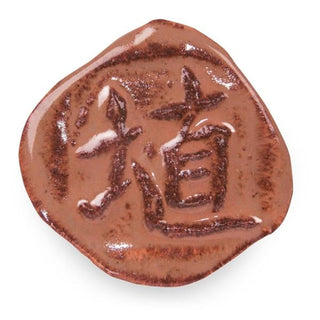 Amaco Shino Glazes