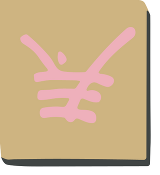 Minnesota Potters Underglaze pen REFILLS (2 oz)