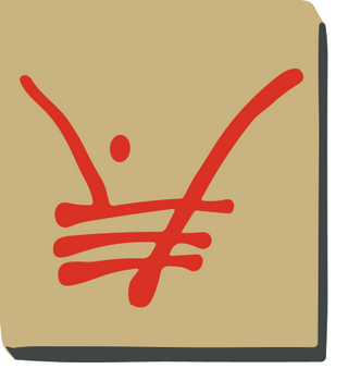 Minnesota Potters Underglaze pen REFILLS (2 oz)