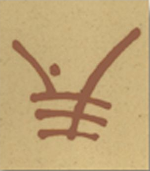 Minnesota Potters Underglaze pen REFILLS (2 oz)