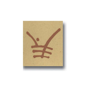 Minnesota Potters Underglaze pen REFILLS (2 oz)