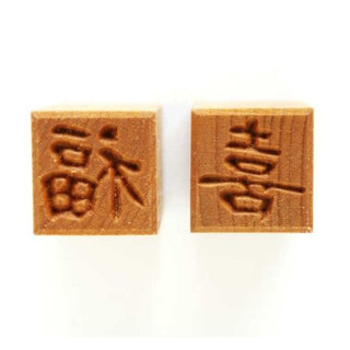White MKM SSM 062 medium square stamp with happiness and good fortune design for pottery texture tools by MKM Pottery Tools