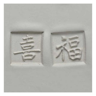 MKM Pottery Tools SSM 062 medium square stamp with happiness and good fortune design for texture decoration in ceramics.