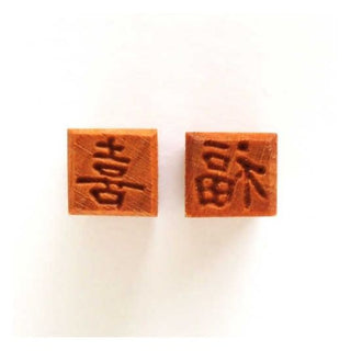 MKM 1.5CM Small Square Stamp SSS 62 - Happiness/Good Fortune